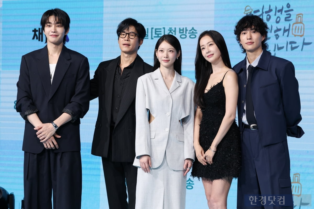 [포토] '여행을 대신해 드립니다' 사랑해 주세요~