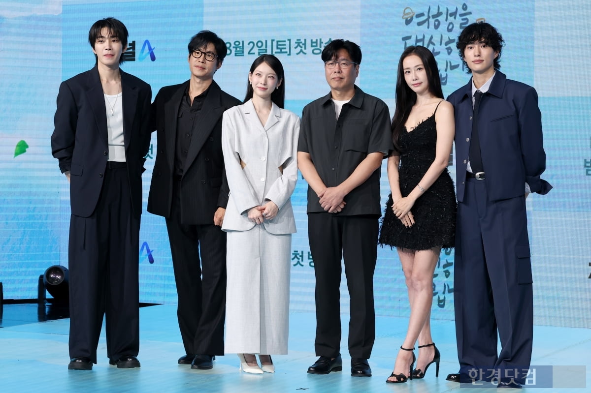 [포토] '여행을 대신해 드립니다' 사랑해 주세요~
