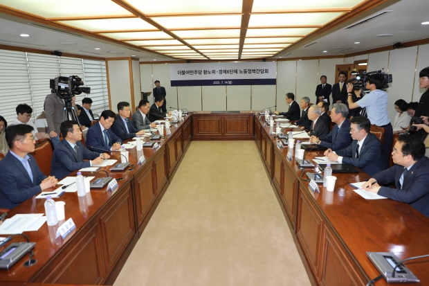 「더불어민주당 환노위 - 경제6단체 노동정책 간담회」개최(7.14)