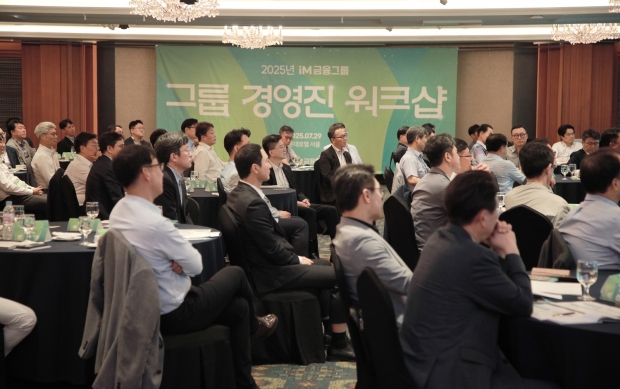 KB국민은행, 금융권 최초 화상상담 특허 획득! 풀뱅킹 서비스 혁신 이끈다