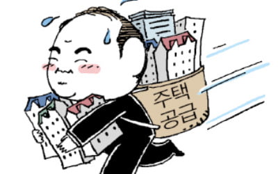 '李 부동산 책사' 이상경, 국토부 1차관에…주택 공급 기대감