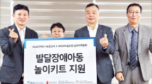 HUG, 창립 32주년 노사합동 봉사활동