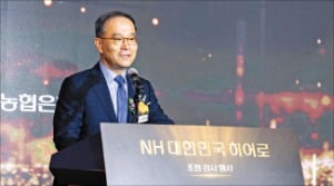 농협은행, 소방·경찰 전용 예금 출시
