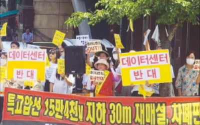  님비와 님트…갈등 함께 극복할 해법 찾아야