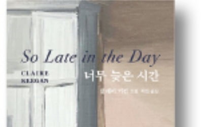 남성 중심 사회에 던진 날카로운 통찰