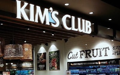 매장 줄이고 식품 강화…이랜드리테일 승부수