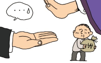 대법 "명의도용 피해자, 사기 대출금 안 갚아도 돼"