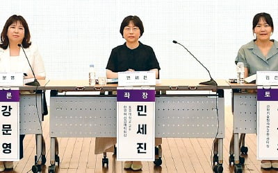 "여성 창업 확대가 저출생·저성장 문제의 실질적 해결책"