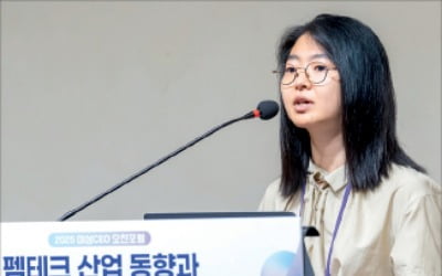 여성CEO 오찬서 화제가 된 '펨테크'가 뭐지?