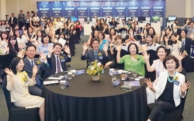 여기종, 매년 여성창업경진대회 열어 우수기업 발굴·자금 지원