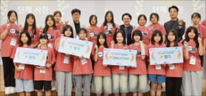 CJ올리브네트웍스 여중생 해커톤 개최