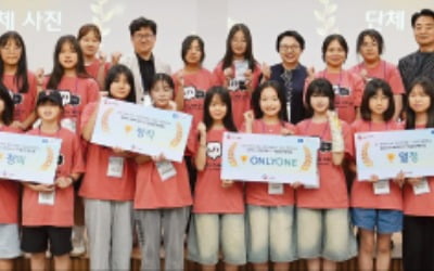 CJ올리브네트웍스 여중생 해커톤 개최