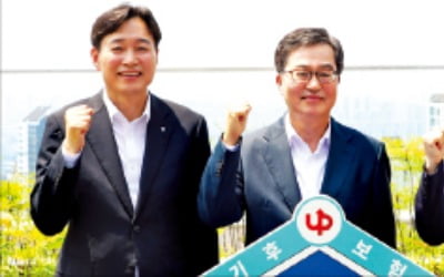 손보업계, 기후취약계층 10억 지원