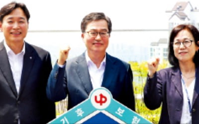 손보업계, 기후취약계층 10억 지원