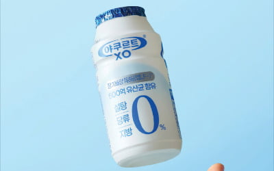 hy, 당 없는 제로 발효유로 만든 '야쿠르트XO'
