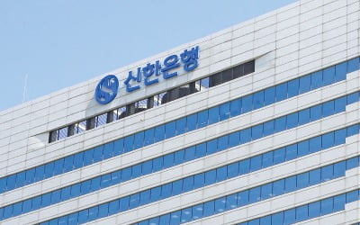 신한은행, 고객 중심의 디지털 혁신…퇴근 후 이용 점포 78곳으로 확대