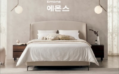 에몬스가구, 시간이 지나도 변치 않는 가구의 감성과 가치