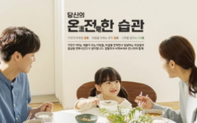 린나이, 창사 50년 가스기구 명가…전기 제품군도 넓혀