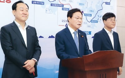 전남 여수~부산 '152㎞ 해상국도' 열린다