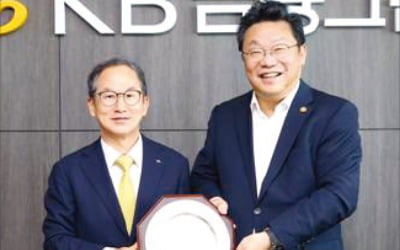 "저출생 대응 기여"…KB금융, 저출산위 감사패