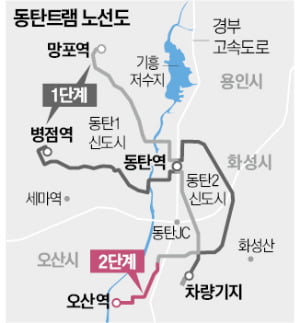 15년째 속도 못내는 '동탄트램'…시공사 또 유찰