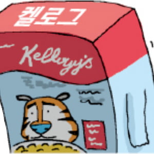 시리얼의 몰락