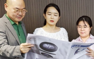 "날카로움 빛난 레드테크 기획…새 정부 '경제 나침반' 돼달라"