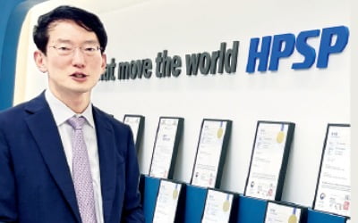 HPSP, '수소 폭탄'이라던 기술로 초정밀 반도체 고압장비 시장 개척