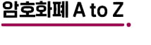 불붙은 이더리움 매수세…상승 기대 커졌다