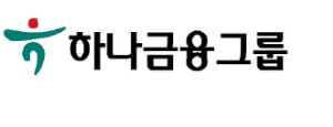 하나금융그룹, 발달·청각 장애인 취업교육 도와…소상공인 환경 개선 앞장
