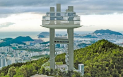 부산 '20년 숙원' 이룬다…황령산 전망대 본격 착수