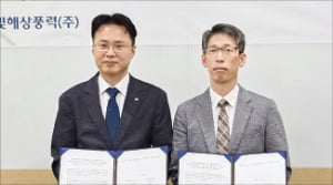 한전KDN, 낙월·한빛 해상풍력과 협약