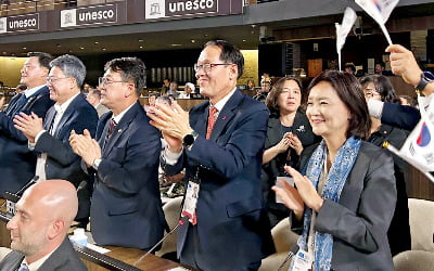 [포토] 유네스코 세계유산회의, 내년 7월 부산서 열린다