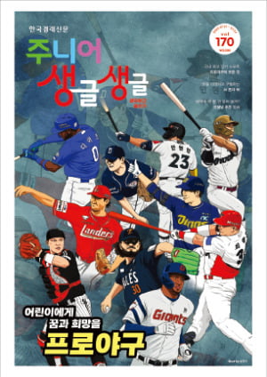 흥미진진한 프로야구
