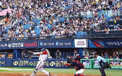[포토] 프로야구 LG, 47경기 만에 100만 관중 돌파
