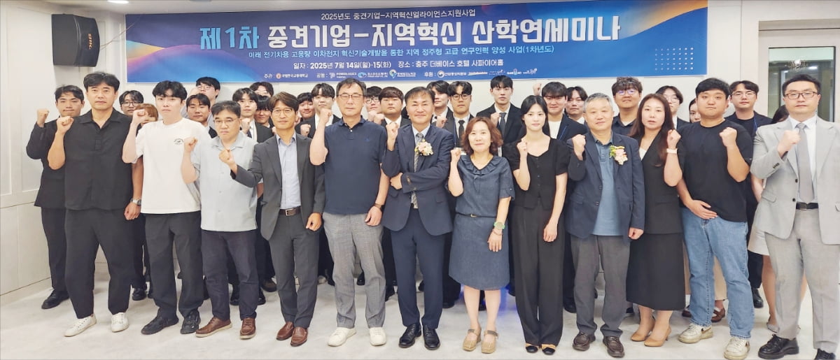 중견기업 주도 미래 배터리 기술 연합체 구축: 충북, 핵심 기술 거점으로 도약!