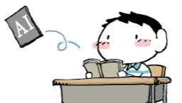 [천자칼럼] AI 교과서 논란