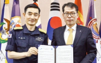 기업은행, 해군 특화카드 개발 MOU