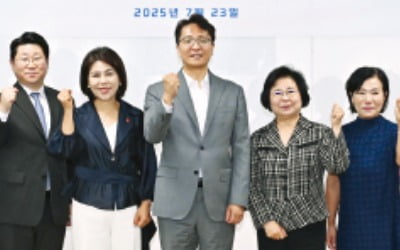 쿠팡 사회공헌위 출범…"소상공인과 상생"