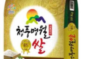 청풍명월 골드 쌀, 최고 품질 '삼광 벼' 원료…품질기준 미달시 생산 중단
