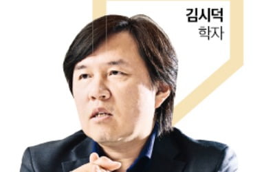 김시덕 학자 "2031년 돔구장 변신하면 민간 문화공간 발전 기대"