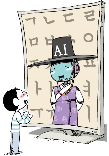  일러스트=추덕영 기자