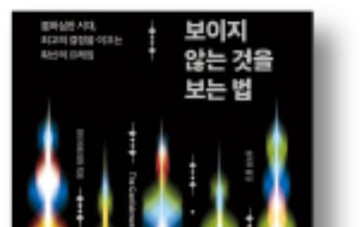 연인과 이별한 당신, 혹시 초콜릿이 먹고 싶나요?