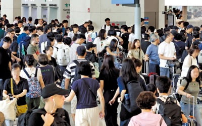 북적이는 공항…휴가철 본격 시작
