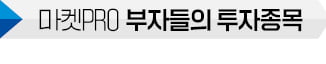 한화엔진·삼성바이오…투자 고수들 '러브콜'