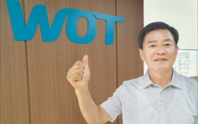 '반도체 제어 장비 1위' 워트…"中 공략 이어 대만 진출할 것"