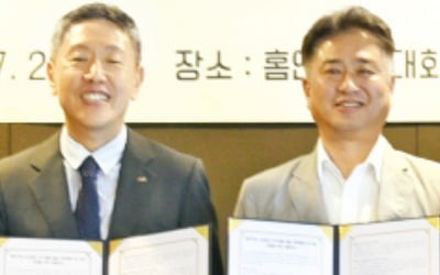 홈앤쇼핑, 소상공인 지원 업무협약