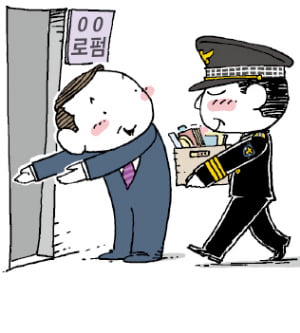 검·경 수사권 조정에…로펌 '경찰 영입戰' 뜨겁네