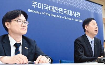 對美 투자 '퍼주기 논란'에…정부 "조선펀드 빼면 日의 36% 불과"
