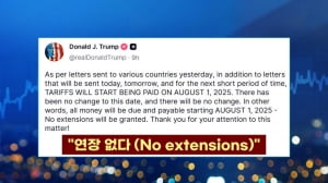 "8월 1일 데드라인"...품목관세까지 전방위 압박 [마켓인사이트]